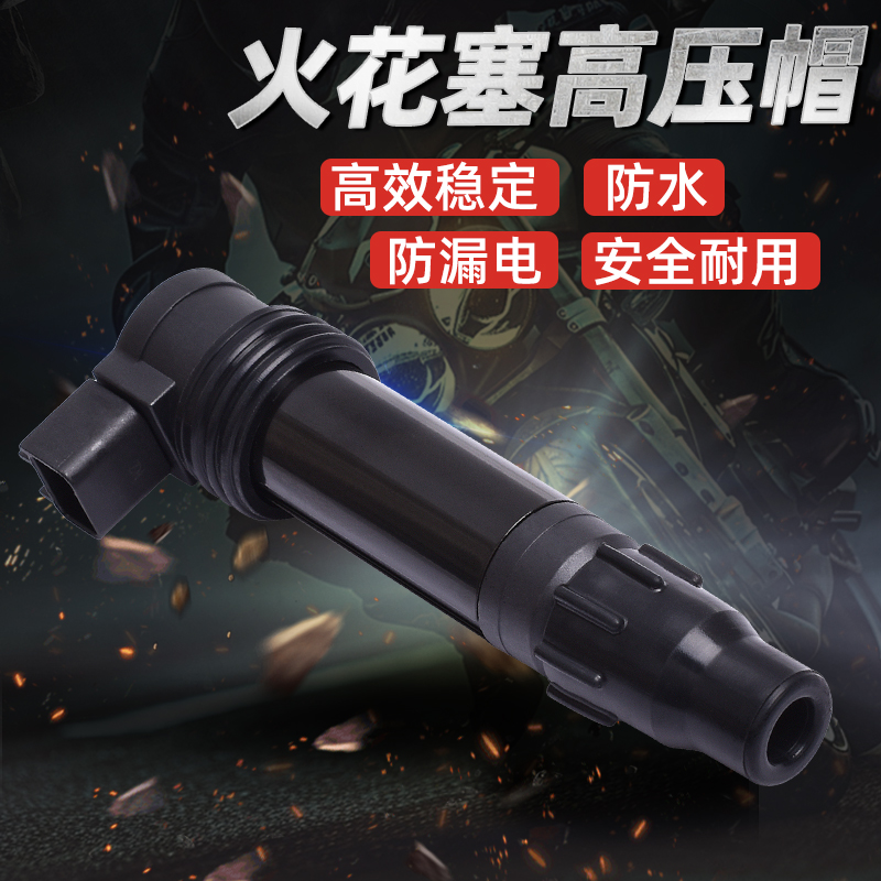 适用本田CBR600RR F5摩托车03-25高压包 点火线圈 高压帽改装配件