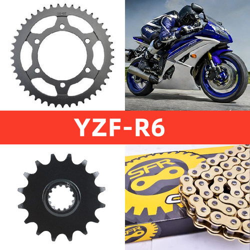 r6摩托车YZF600链盘大小齿三件套