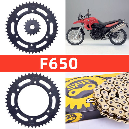 F650GS摩托车链条链盘小链轮G650
