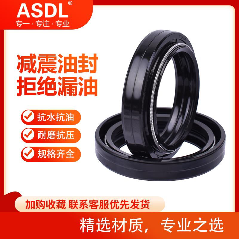 XJ550/650/900前减震油封尘封盖