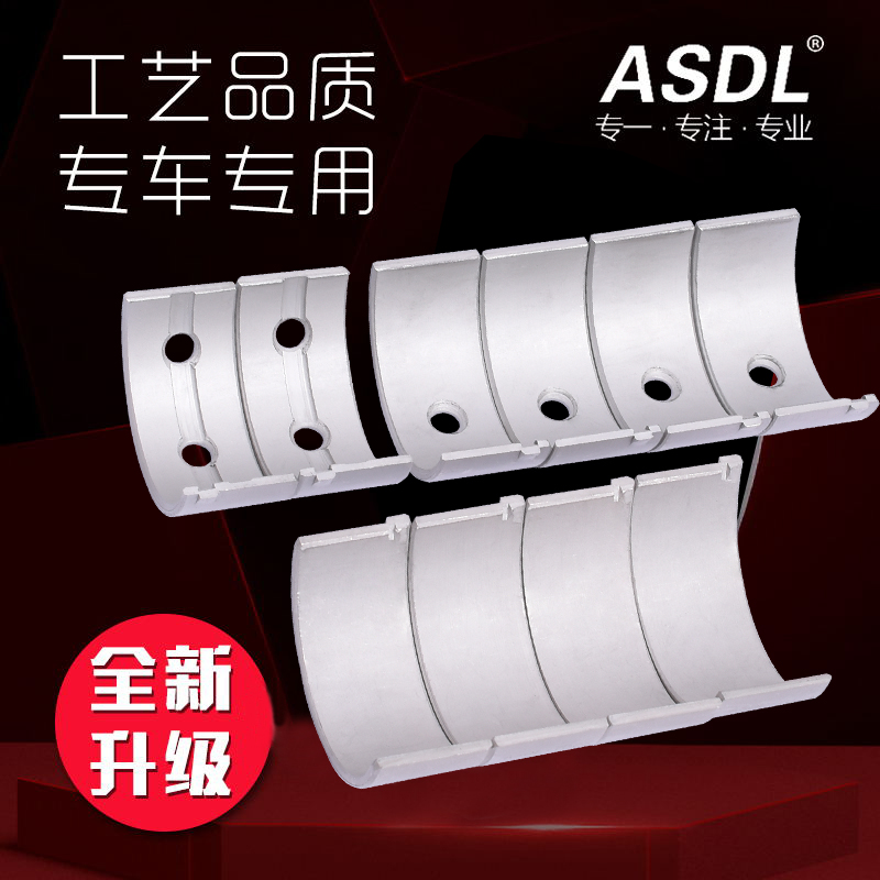 GPZGPXZZR250曲轴瓦连杆瓦加大