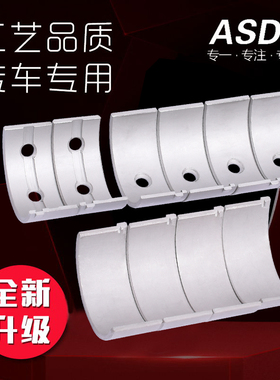 适配川崎ZZR250配件KLE GPX GPZ250摩托车曲轴连杆瓦大小瓦片改装