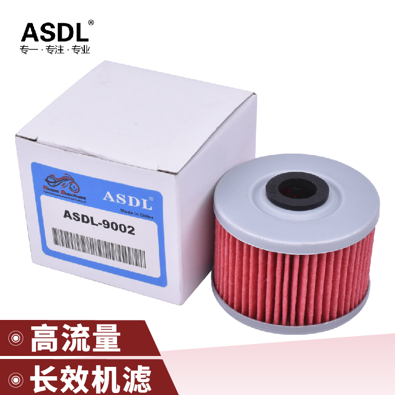 适配隆鑫无极300AC/RR力帆KP250春风CF250NK机油格滤芯滤清器机滤