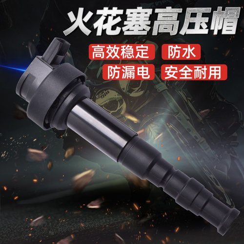 适用宝马F650/700/800GS/GT K1200/1300GT/R/S点火线圈高压包