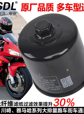 适用本田CB400机滤CBR400沙都400铁马Steed400 600摩托车机油滤芯