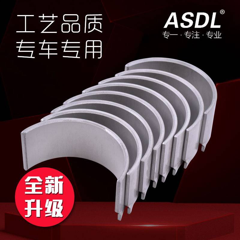 适配雅马哈R1配件98-14年YZF1000摩托车曲轴瓦连杆瓦大小瓦片改装