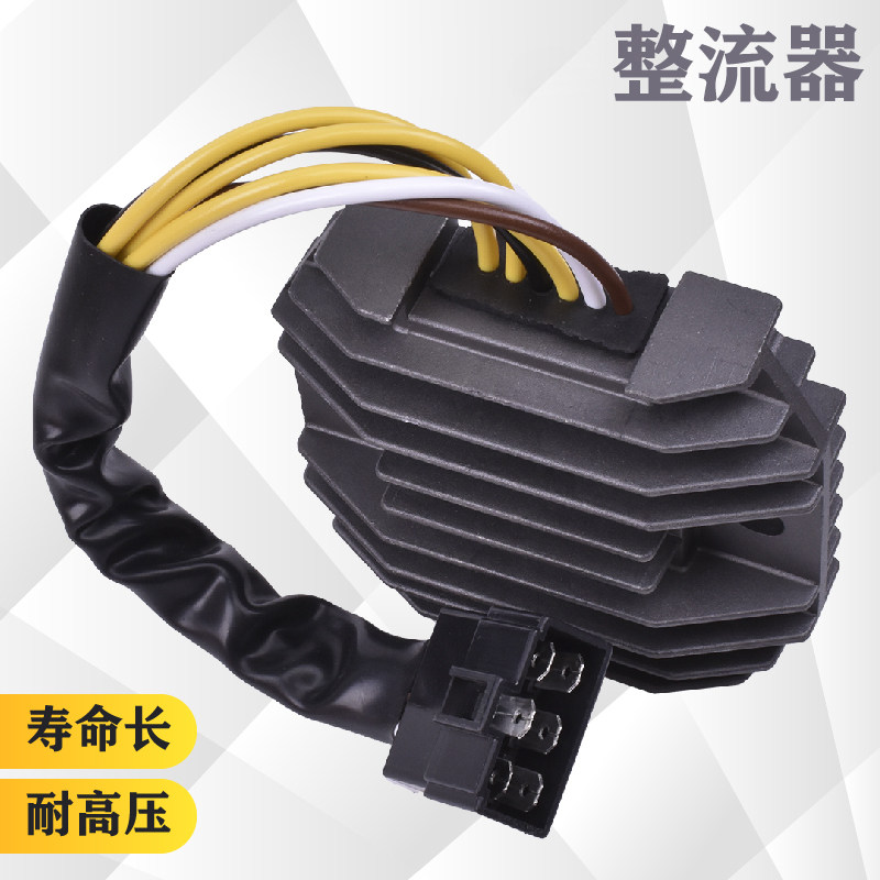 适配川崎KZ250摩托车配件MOS管式大功率稳压器充电器硅整流器全新
