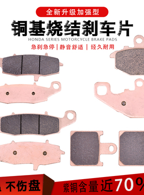适用川崎Z750S黑色版ZR750 K1/K6 04-12年摩托车前后刹车皮碟刹片