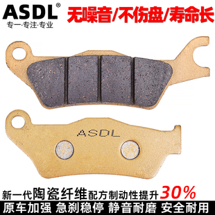 适配铃木GSXR150 GSXS125本田CBF150摩托车前刹车片陶瓷碟刹车皮