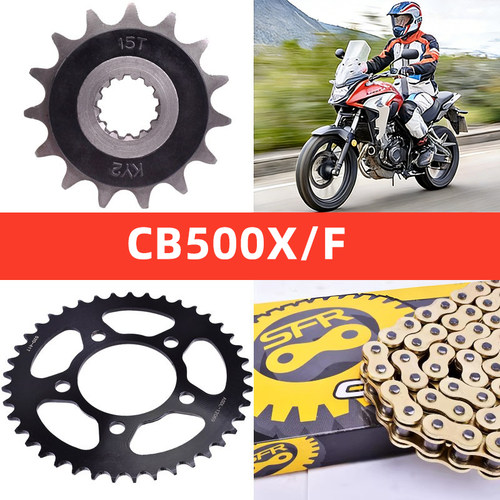 CB500X/FCBR500R链盘链条套链