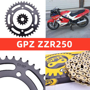 适配川崎GPZ ZZR250 西风ZR400配件大小链轮全套链条牙盘改装 GPX