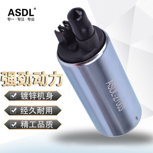 沙都VT750C汽油泵燃油泵VT1300C