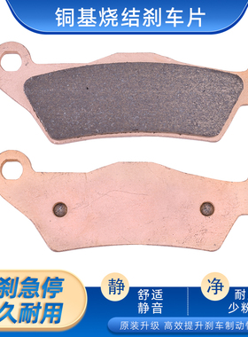 适用凯旋Street Triple 675 Tiger 800 XC XCa老虎800前后刹车片