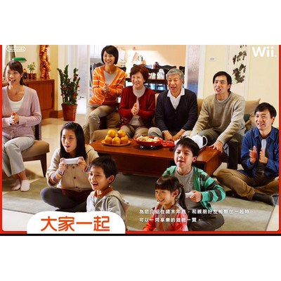 原装日版任天堂 Wii游戏机跳舞毯 wii家庭互动游戏机体感健身