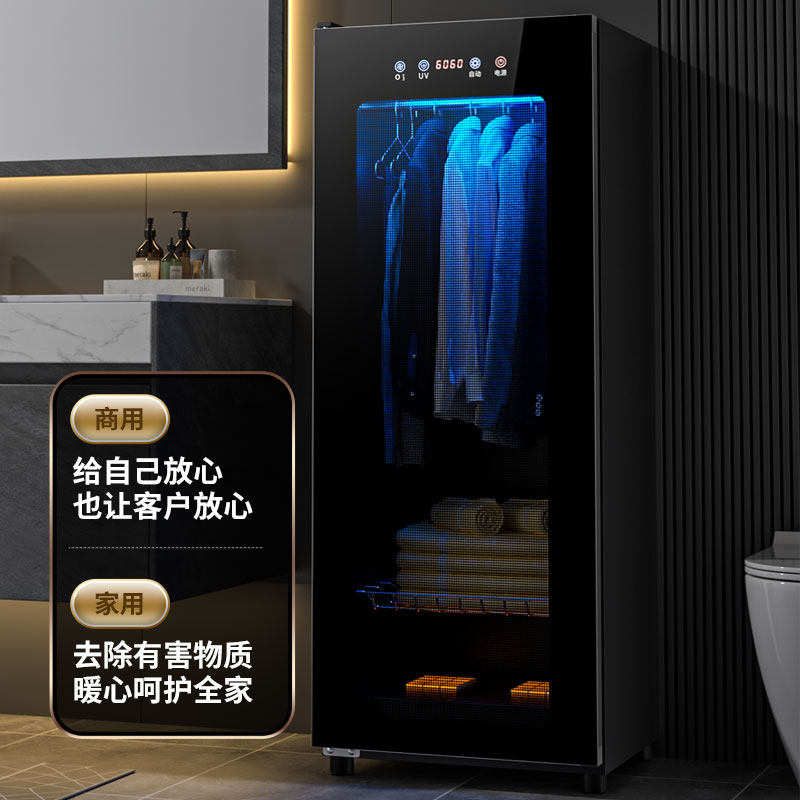 鼎恩好太太家用专用衣物护理干衣机消毒商用汗巾烘干消毒柜属于什么档次？