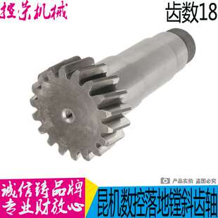 昆机镗床配件 昆机TK6920 昆机落地镗床配件 TK6916镗床配件 现货