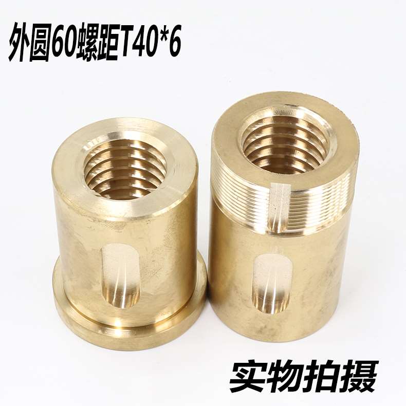 立车铜螺母齐齐哈尔立车铜螺母C5112/C5116E立车铜螺母C512立车机