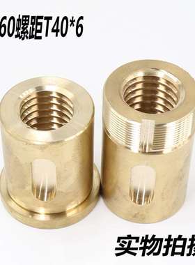 立车铜螺母齐齐哈尔立车铜螺母C5112/C5116E立车铜螺母C512立车机