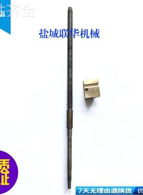 配件.CW6163沈阳机床配件 5013中丝杆中拖中托 T28X5 L916 铜螺母