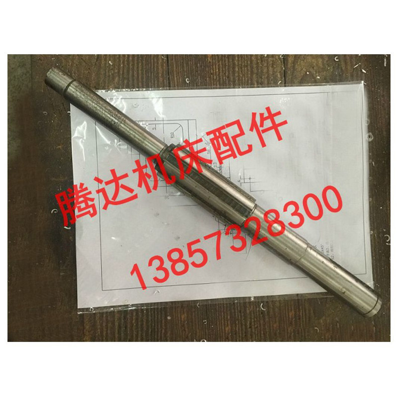 云南/青海/北京仪表机床X8130铣床配件11306花键轴 皮带主轴L377