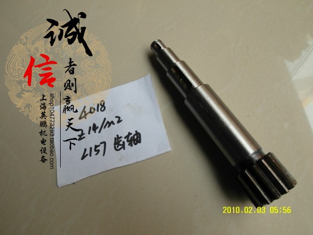 特价促销 C6136 C618K-2 SK360 沈阳机床厂 机床配件 拖板箱齿轴