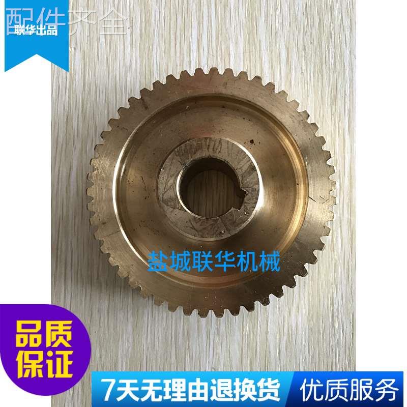 配件.M6025C 工具磨 武汉机床厂 蜗轮 2005 Z50齿 M2机床