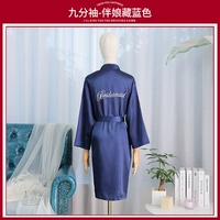 Подружка невесты, jiqing jiufen рукав