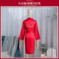 Невеста красный девять рукава