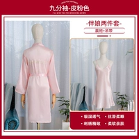 Розовый комплект, для подружки невесты