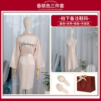 Комплект, для подружки невесты, 3 предмета