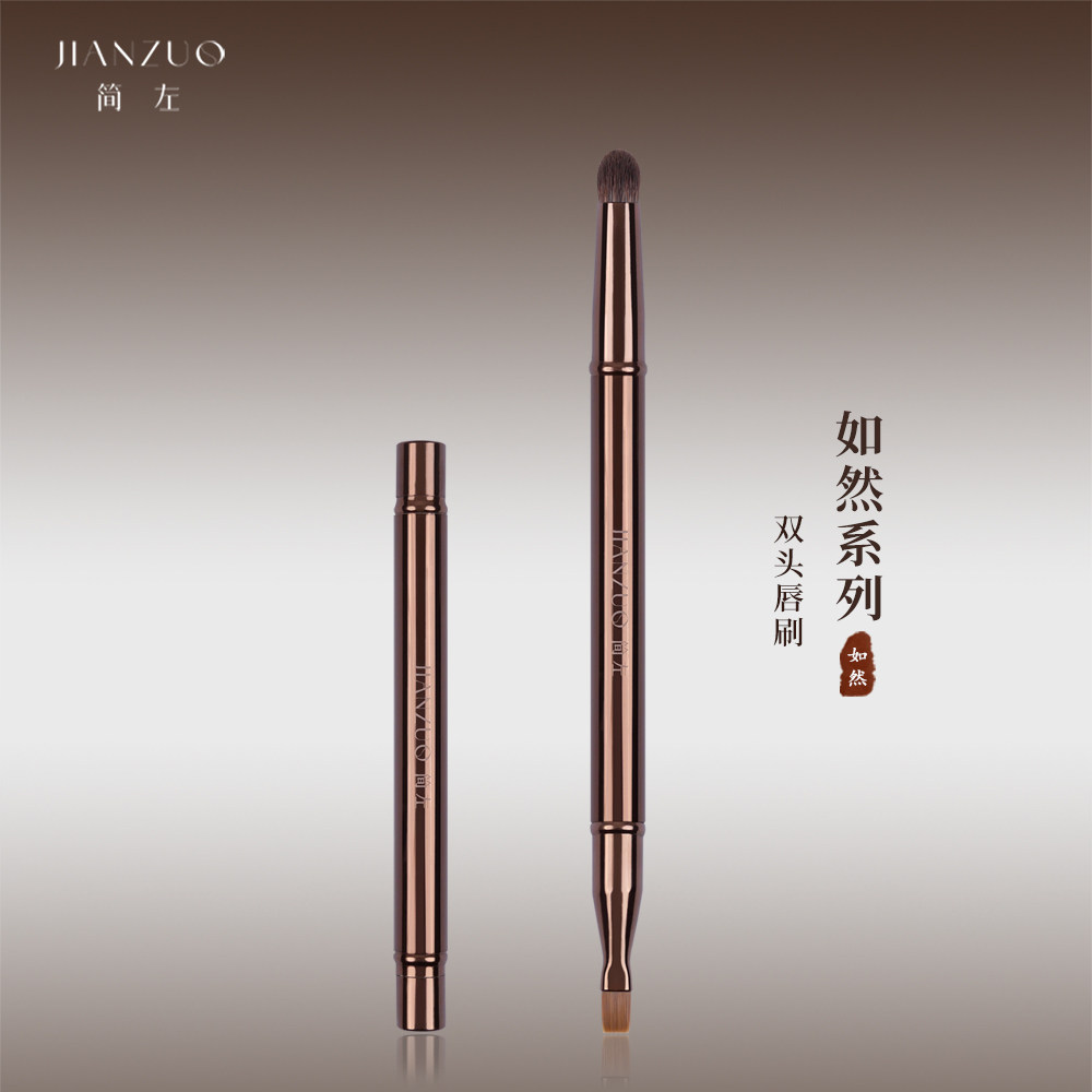 简左便携双头唇刷遮瑕刷带盖口红刷圆头扁头晕染无痕软毛化妆刷,彩妆/香水/美妆工具,化妆刷,淘宝优惠券,粉丝福利购,淘宝优惠卷
