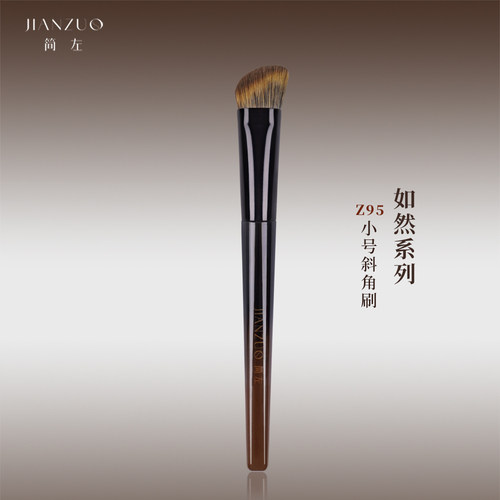简左如然Z95小号精准修容刷仿生松鼠毛侧影轮廓腮红专业化妆刷子