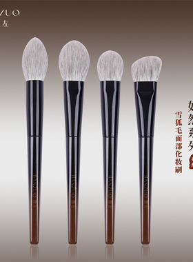 简左如然系列动物毛化妆刷腮红刷高光刷修容阴影轮廓散粉定妆刷子