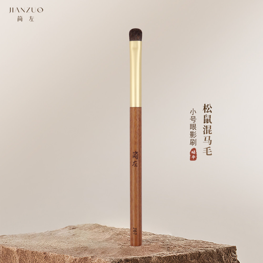 简左J67松鼠毛混马毛小号眼影刷铺色晕染动物毛细节化妆师专用刷