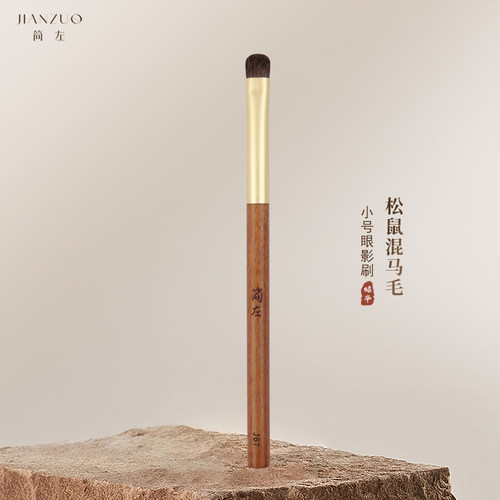 简左J67松鼠毛混马毛小号眼影刷铺色晕染动物毛细节化妆师专用刷