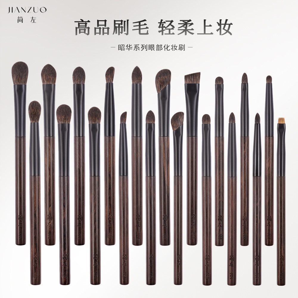 简左J19松鼠毛混马毛眼影刷动物毛鼻影刷细节眼线眉刷眼部化妆刷