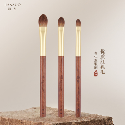 简左红狐动物毛遮瑕刷扁头舌形精准大小号泪沟法令纹黑眼圈化妆刷