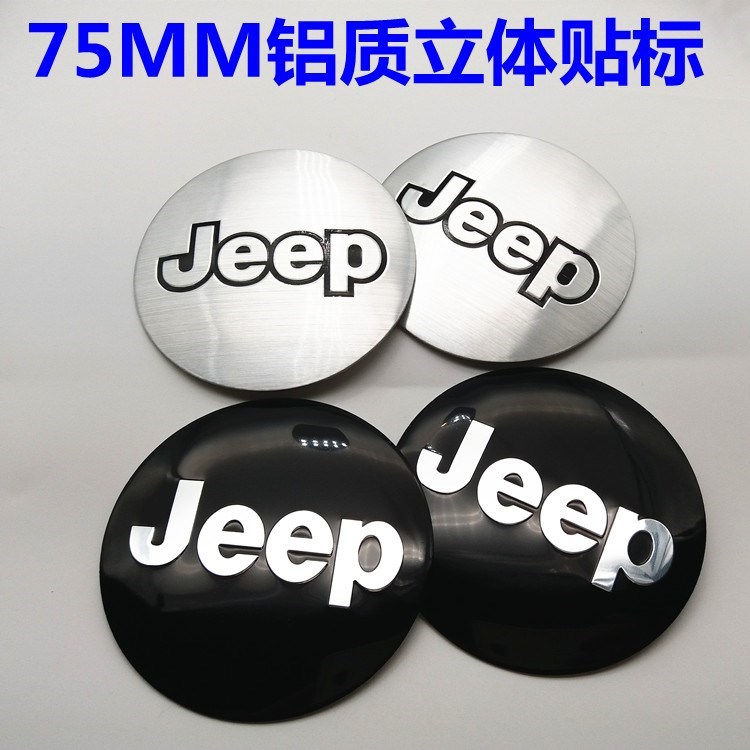 适用北京汽车 北汽BJ40L bj40 BJ40PLUS轮毂改装吉普JEEP轮盖标志