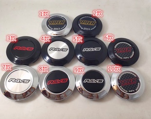 轮毂盖TE37SL 轮毂中心孔盖CE28SL轮盖车轮中心盖73MM RAYS轮盖