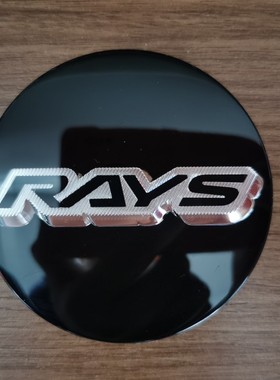 RAYS亚克力轮毂盖，G025，G16，57G专用，专为正品RAYS轮毂提供！