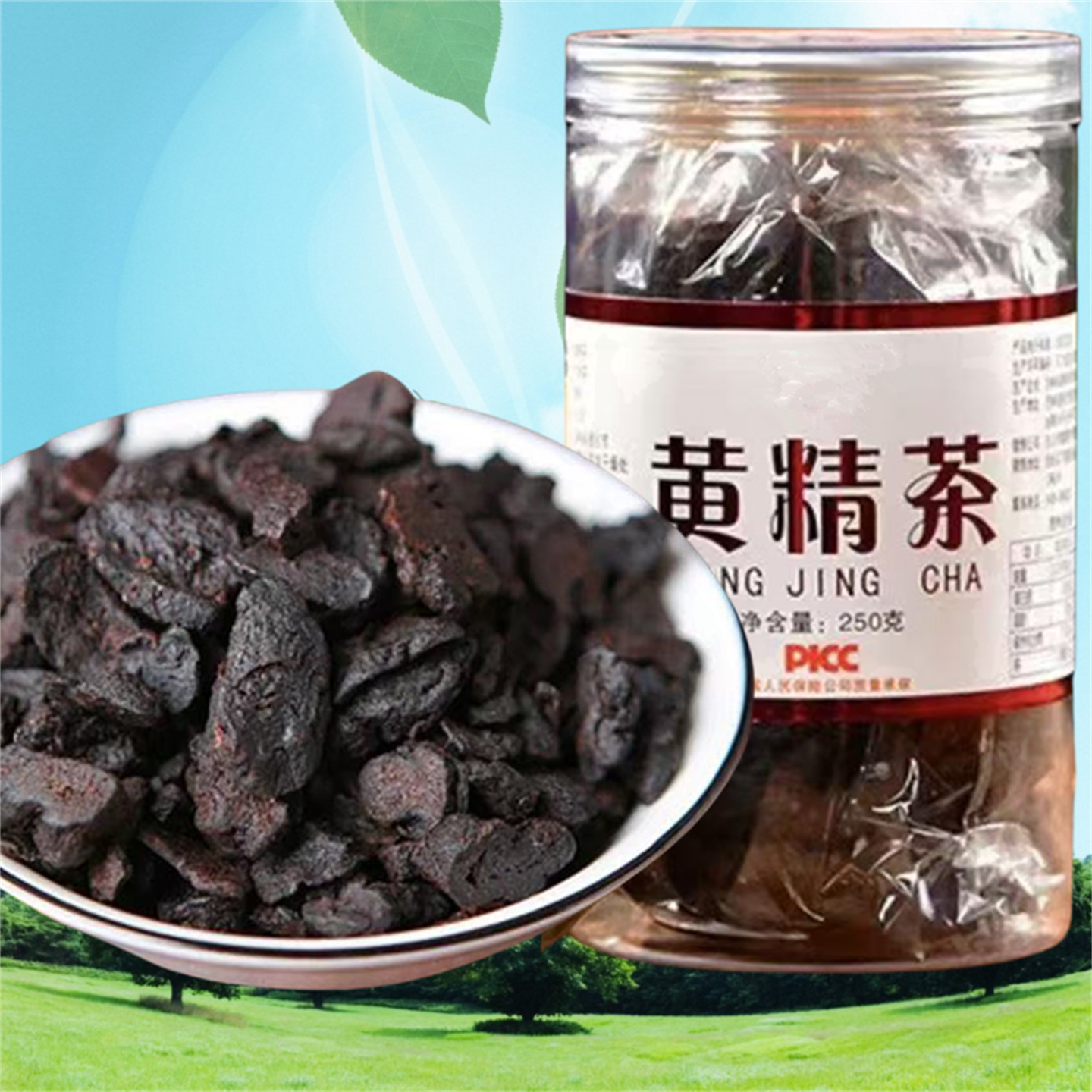 长白山特产黄精黄精茶