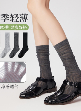 韩系芭蕾风灰色长筒袜女款夏季透气网眼镂空高弹舒适透气小腿袜