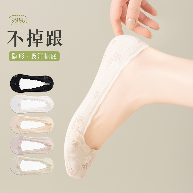 蕾丝隐形船袜吸汗棉袜底硅胶网眼船袜