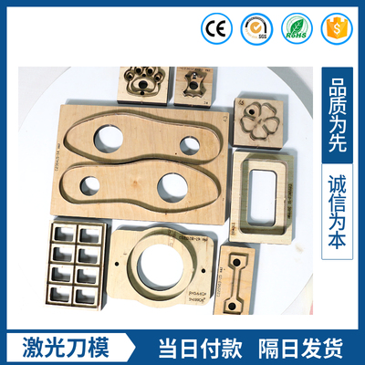 激光刀模刀模爱智易手动模切机
