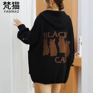 梵猫2023年女士外套宽松连帽时尚春秋装百搭针织开衫中款休闲上衣