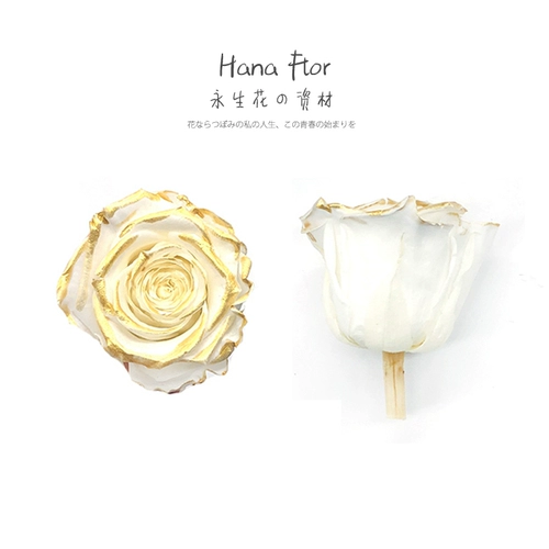 Eternal Life Flower DioRoseamor Platinum Rose Head Golden Made Wedding Complete Boxer Новый год весенний фестиваль