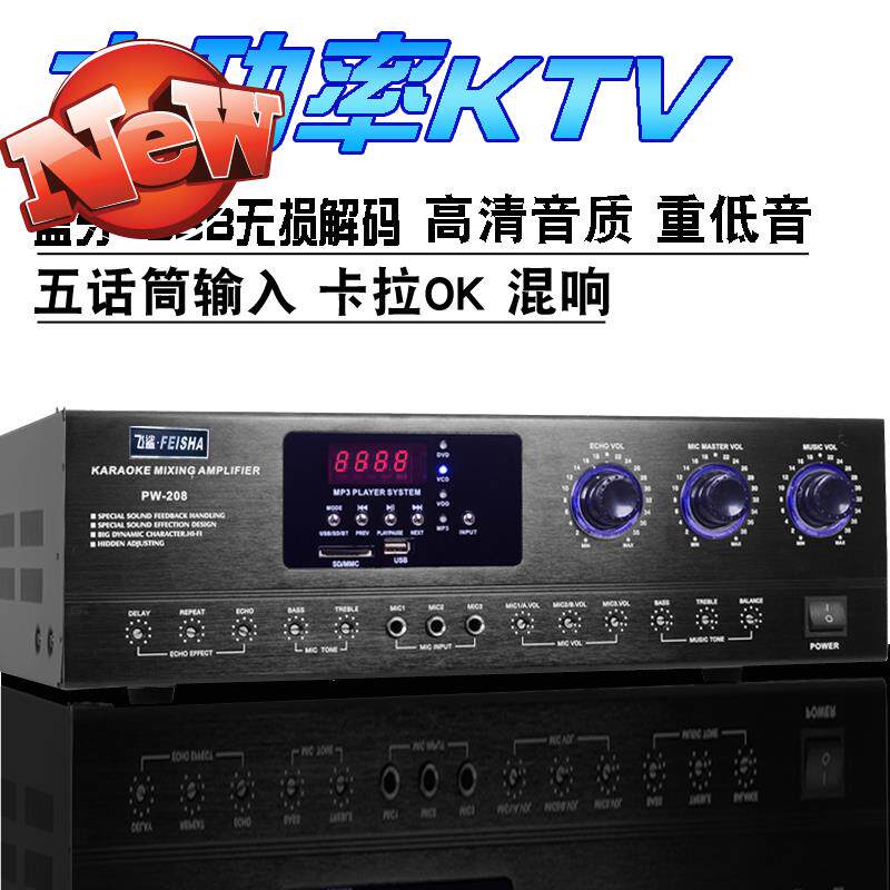 器舞台hifi重低音音响用kk歌卡拉ok会议放大大功率功放机专业ktv在类目 影音电器, Hifi音箱/功放/器材, 功放中 - 来自Buy2taobao.com提供专业的淘宝代购服务