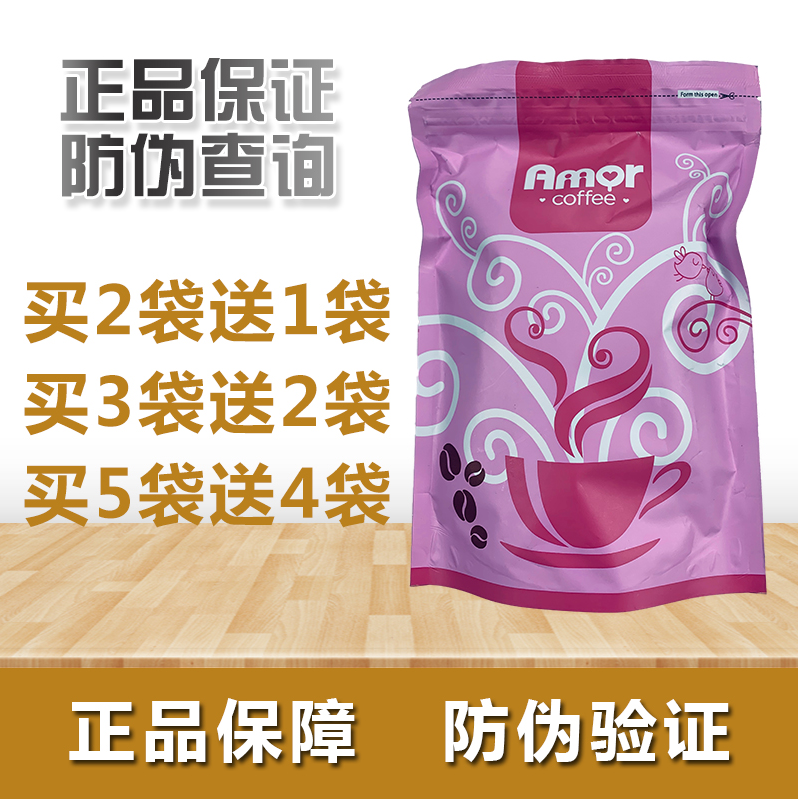 正品DL SLIMMING COFFEE西班牙黑咖啡DL加強版魔力瘦AMOR粉咖啡在類目 咖啡/麥片/衝飲, 速溶咖啡/咖啡豆/粉, 速溶咖啡中 - 來自Buy2taobao.com提供專業的淘寶代購服務