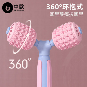 富贵包消除疏通按摩器劲椎矫正器放松肩颈滚珠按摩工具脖子舒缓器