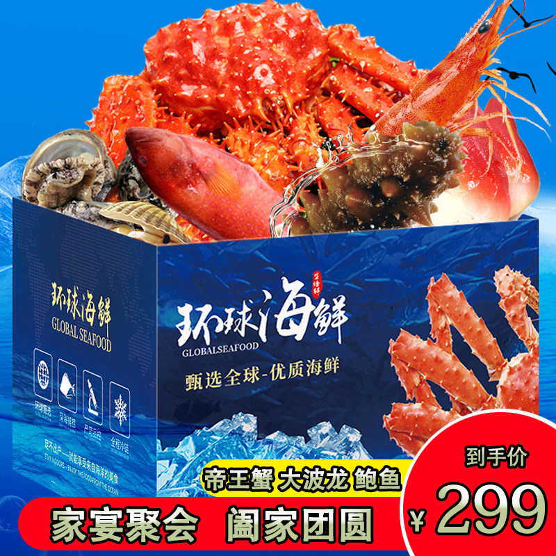 年夜饭必不可少的海鲜